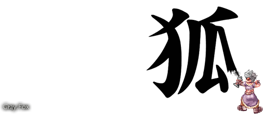 kitsune___kanji_by_ghostmoraes-d5581cp.p